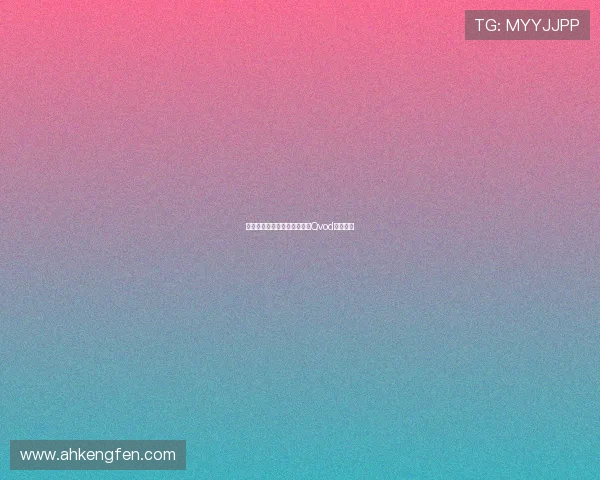 穿越时光的魅影：吉泽明步的Qvod时代烙印